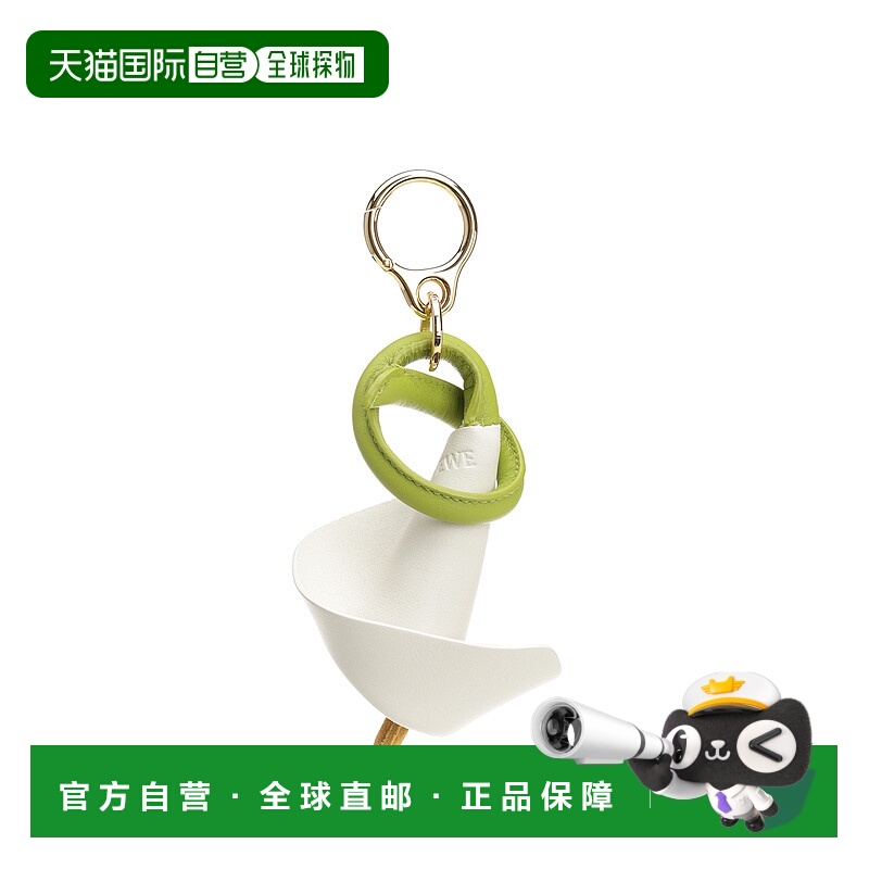 1h可退 欧洲直邮loewe 女士 钥匙扣钥匙链罗意威