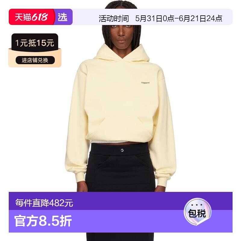 1h可退 【美国直邮】coperni 女士 运动衫抓绒帽衫连帽衫