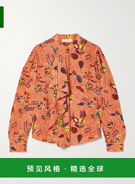 1h可退 香港直邮ULLA JOHNSON 女士 Ashlyn 荷叶边印花真丝双绉衫