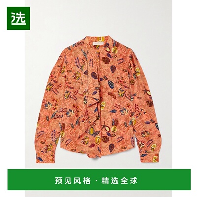 1h可退 香港直邮ULLA JOHNSON 女士 Ashlyn 荷叶边印花真丝双绉衫