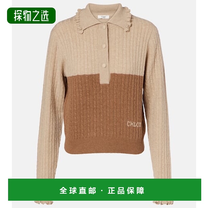 香港直邮Chloe 蔻依 女士 粗线针织荷叶边羊毛羊绒Polo毛衣