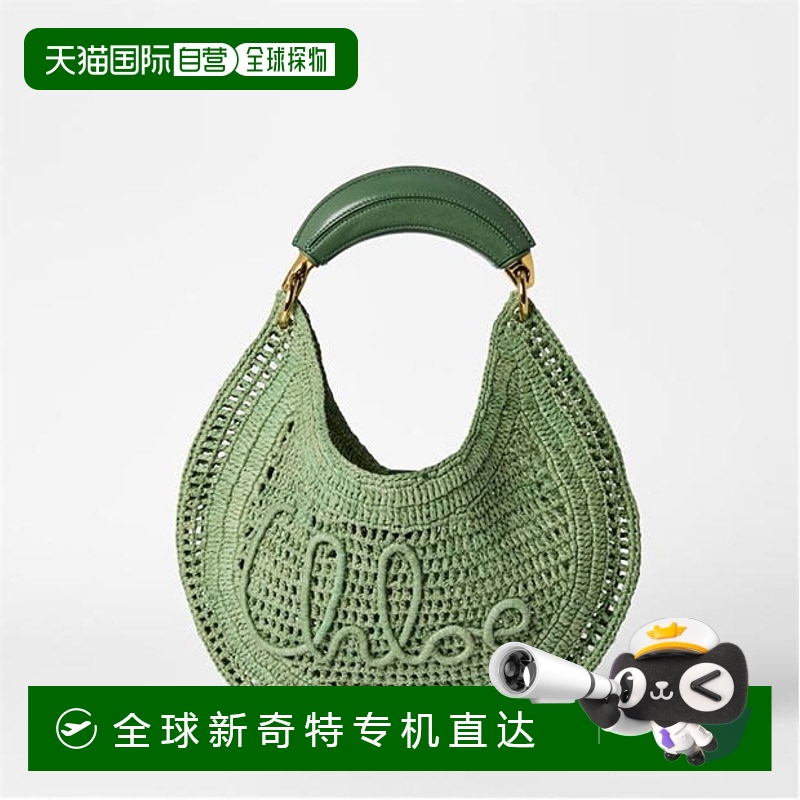 1h可退 香港直邮Chloe 蔻依 女士 Banana Ld52 夏季包袋新款