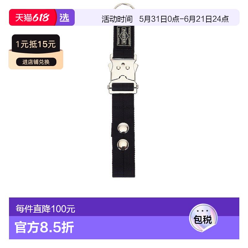 1h可退 香港直邮porter yoshida co 女士 Joint Key 钱包 3841817