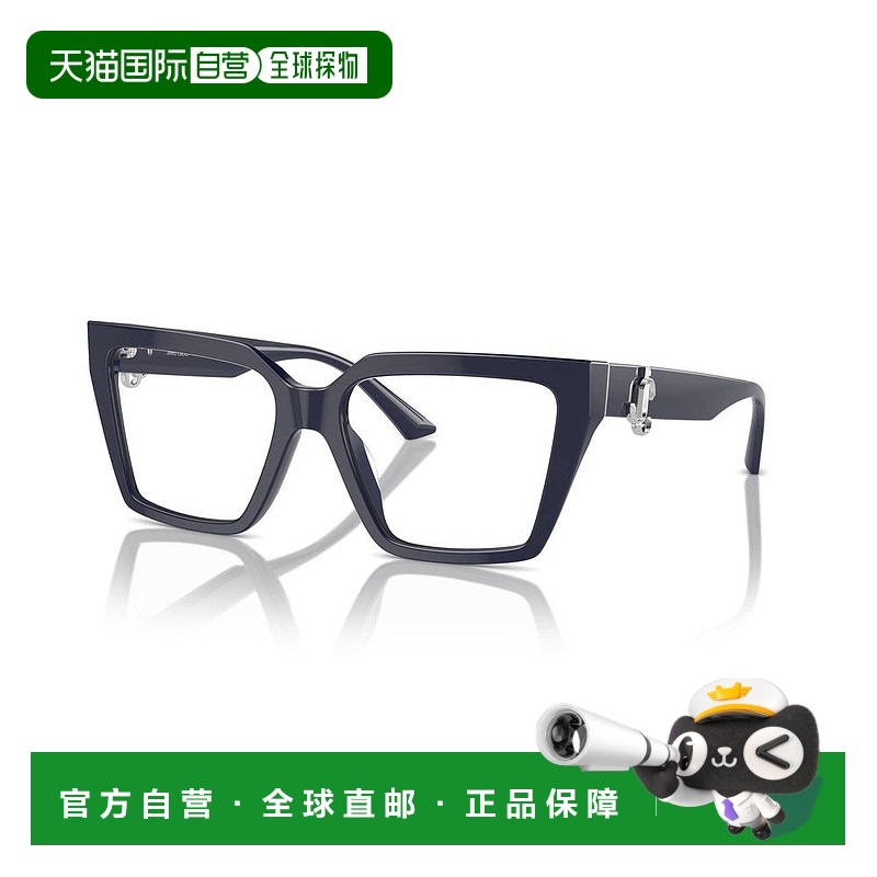 1h可退 香港直邮Jimmy Choo 周仰杰 女士 -eyeglasses 眼镜 JC301