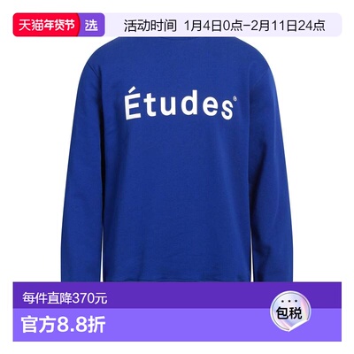 1h可退 香港直邮Études 男士 卫衣