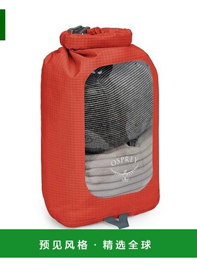 欧洲直邮Osprey Ultralight Dry Sack w/Window男女橙色尼龙