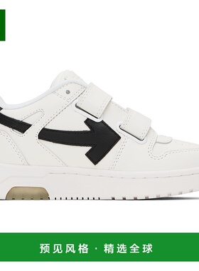 1h可退 香港直邮Off-white 女童 白色 Out Of Office Straps 儿童