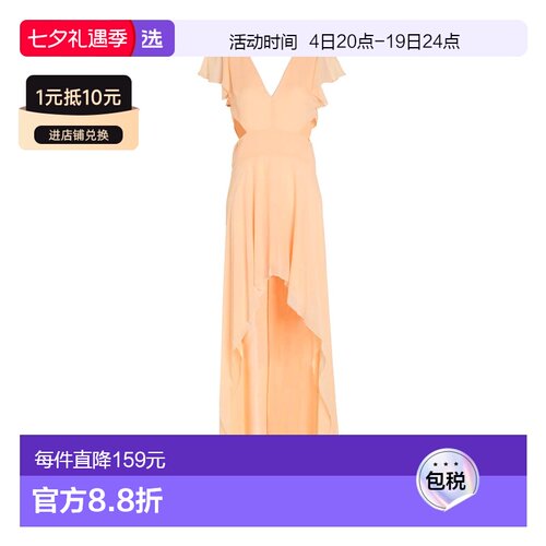 1h可退 香港直邮Patrizia Pepe 柏翠莎 佩佩 女士 夏装连衣裙