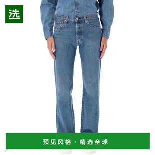 1h可退 香港直邮Levi'S 李维斯 男士 501 直筒牛仔褲 00501