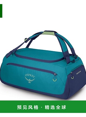 欧洲直邮Osprey Daylite Duffel 60男女通用蓝色涤纶旅行/日