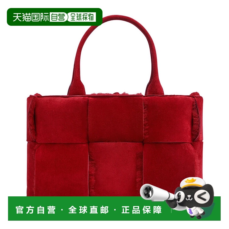 1h可退 香港直邮Bottega Veneta 葆蝶家 女士 Arco 手提袋 4L9NPR