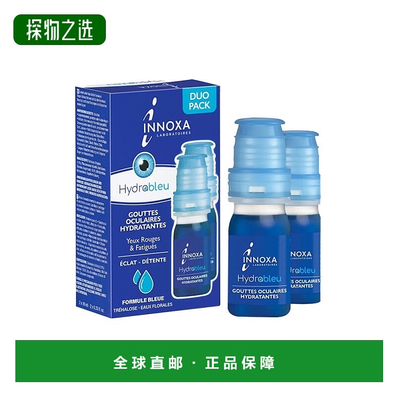 欧洲直邮Innoxa爱诺莎人鱼眼泪润目滴眼液2x10ml 保湿缓解干燥疲