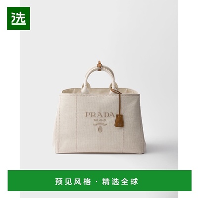 欧洲直邮PRADA (2025) 超大 Prada Jardinière 亚麻混纺托特包