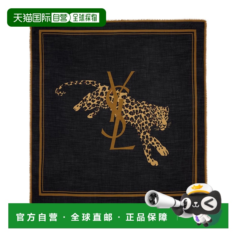 1h可退 欧洲直邮saint laurent 男士 围巾披肩羊毛