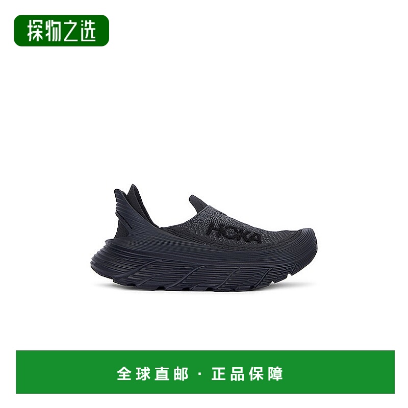 1h可退 香港直邮Hoka One One 男士 U Restore TC 运动鞋 1134532