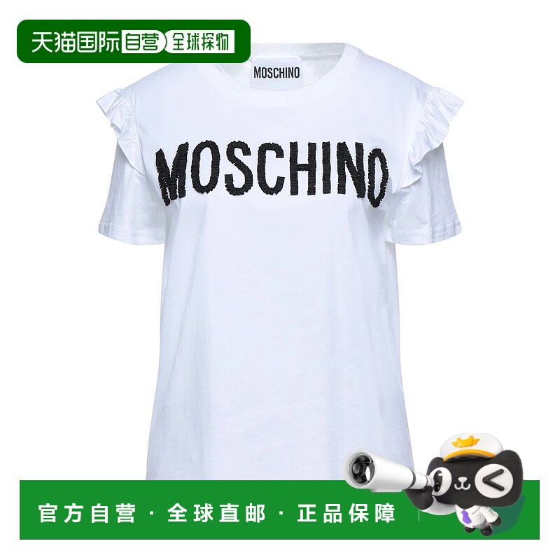 1h可退 香港直邮Moschino 莫斯奇诺 女士 基础款T恤 white白色 舒