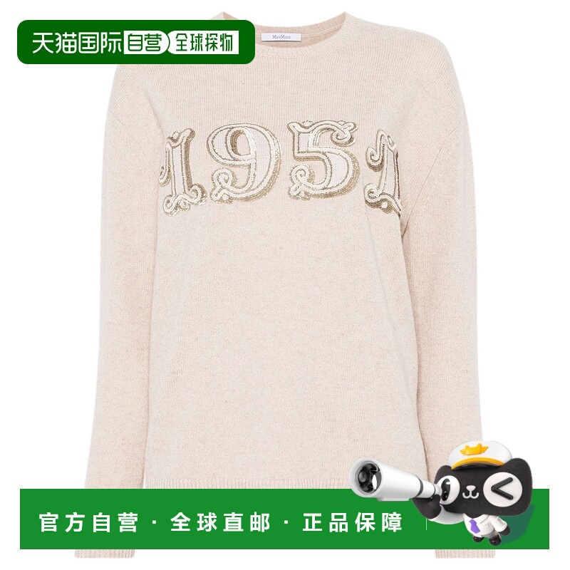 1h可退 欧洲直邮MAX MARA 女士针织毛衣2421366222600PLATA026