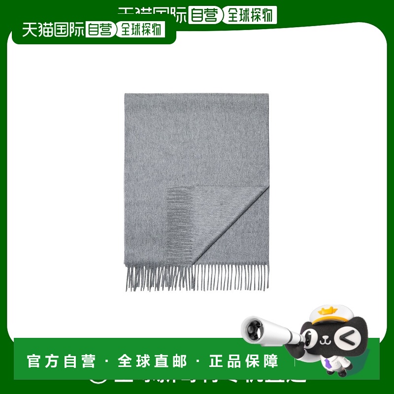 香港直邮Zegna Oasi 羊绒围巾 E7L41SA826N