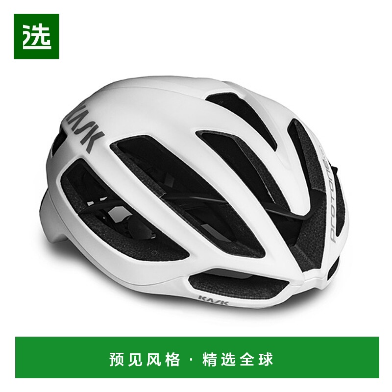 欧洲直邮KASK Protone系列Icon WG11公路自行车专业骑行头盔 磨砂