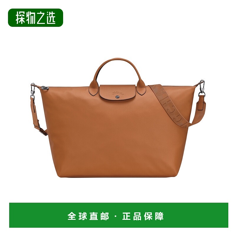 欧洲直邮LONGCHAMP珑骧 男士棕色Le Pliage Xtra 旅行包