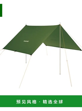 1h可退 香港直邮mont-bell 户外帐篷/垫子 1122669THYM CO 绿色 L