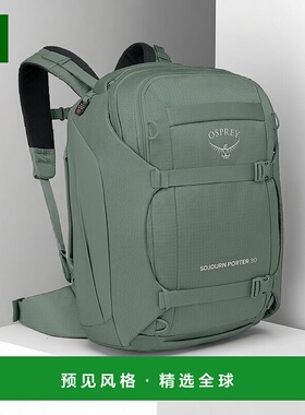 欧洲直邮Osprey小鹰 Sojourn Porter™ 30L男女通用草绿色尼龙