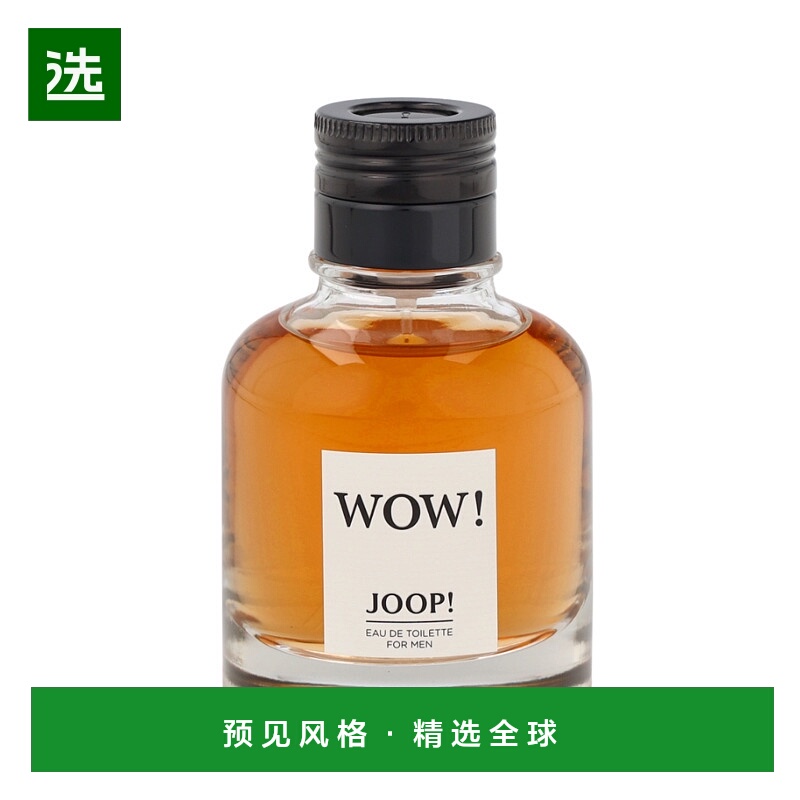 欧洲直邮Joop! 乔普惊艳淡香水喷雾自然持久细腻芬芳沁人心脾40ml