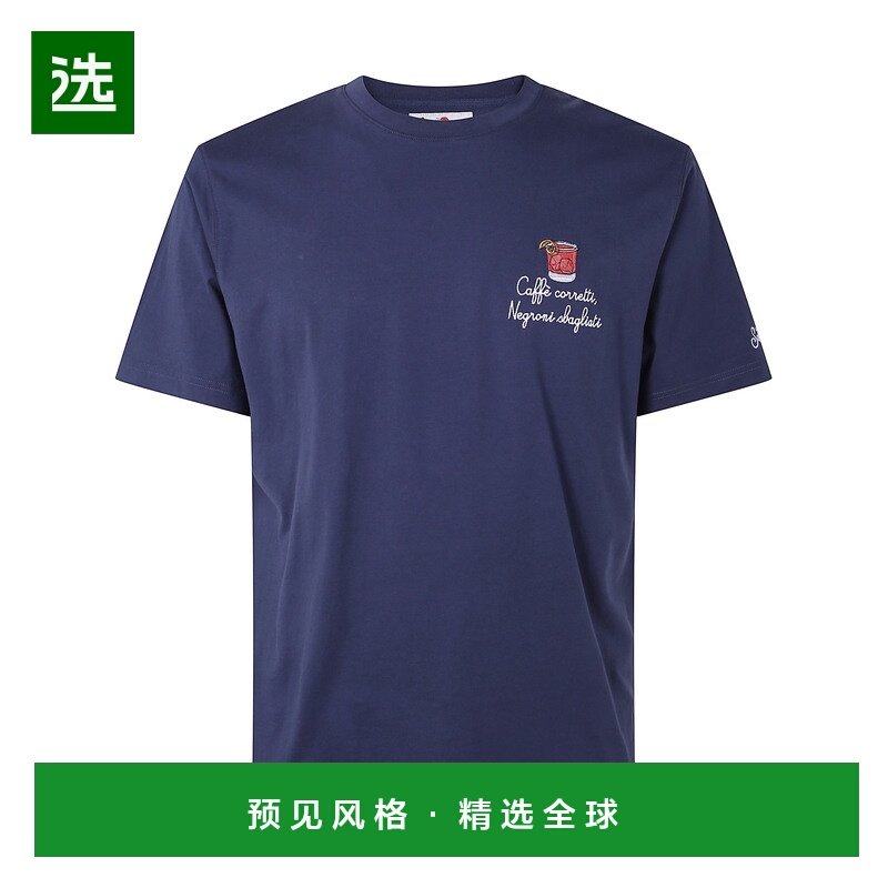 1h可退 香港直邮Mc2 Saint Barth 男士 "ARNOTT" T恤 ARN000103,男装,T恤,淘宝优惠券,粉丝福利购,淘宝优惠卷