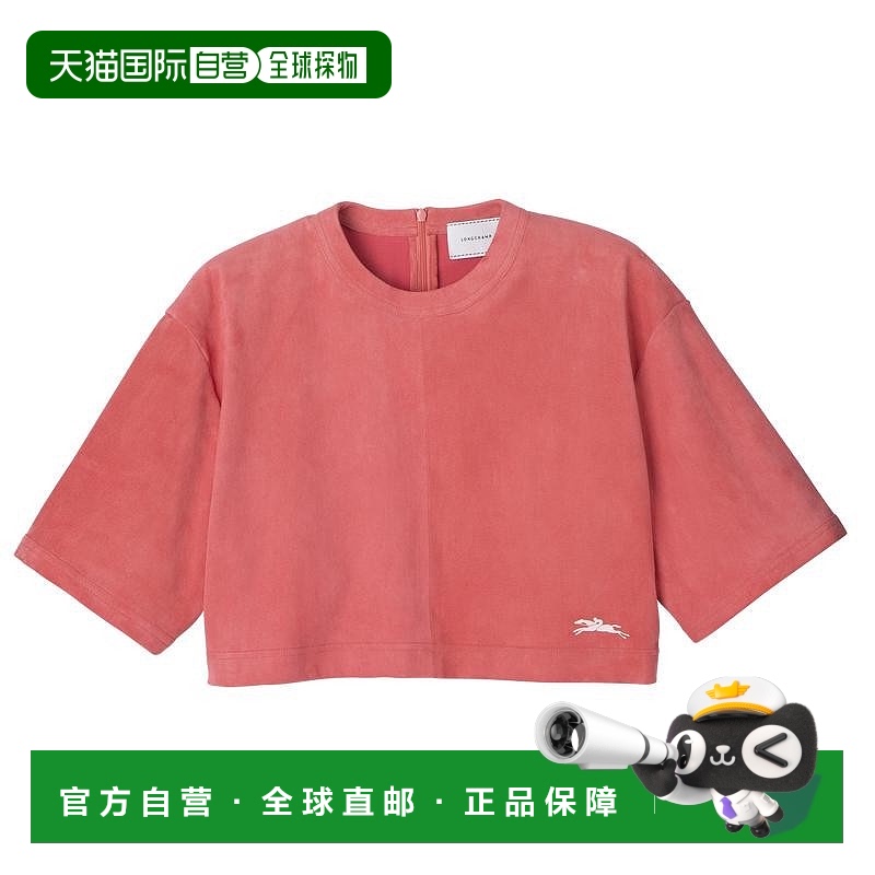 自营1h可退 欧洲直邮Longchamp/珑骧 女士红色小羊皮短袖T恤