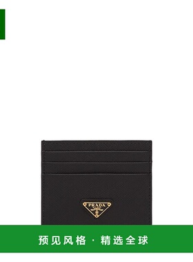 1h可退 香港直邮Prada 普拉达 女士 MINUTERIA 卡包 1MC025QHHF00