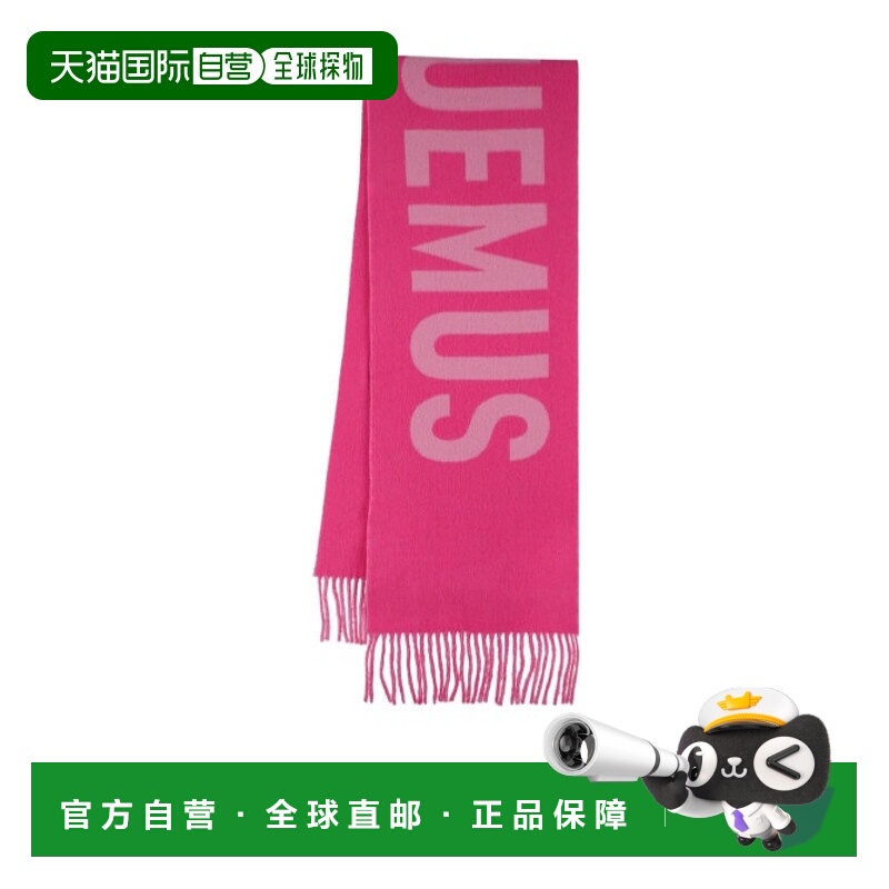 香港直邮Jacquemus L'Echarpe Jacquemus围巾 79I-XKB020