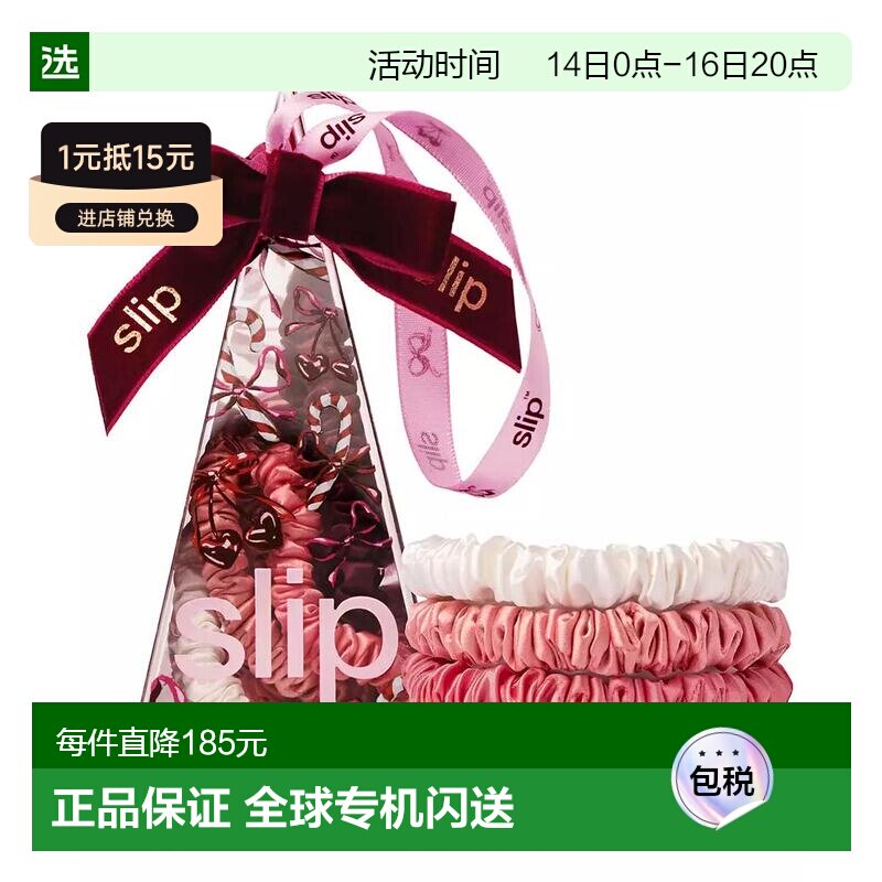 1h可退 【美国直邮】slip  发梳头饰发圈发饰发带蝴蝶结丝带