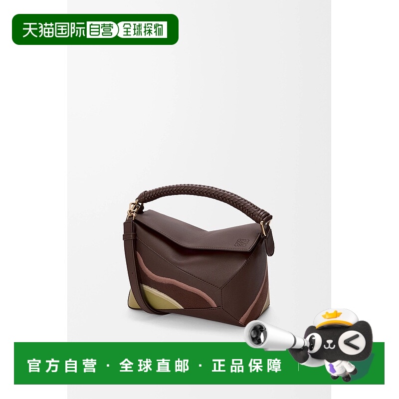 自营1h可退 欧洲直邮Loewe罗意威 Puzzle女士巧克力棕小牛皮拉链