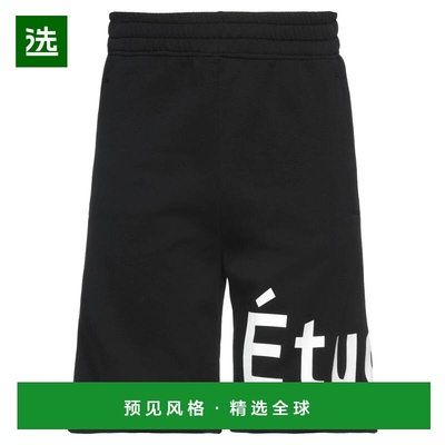 1h可退 香港直邮Études 男士 短裤