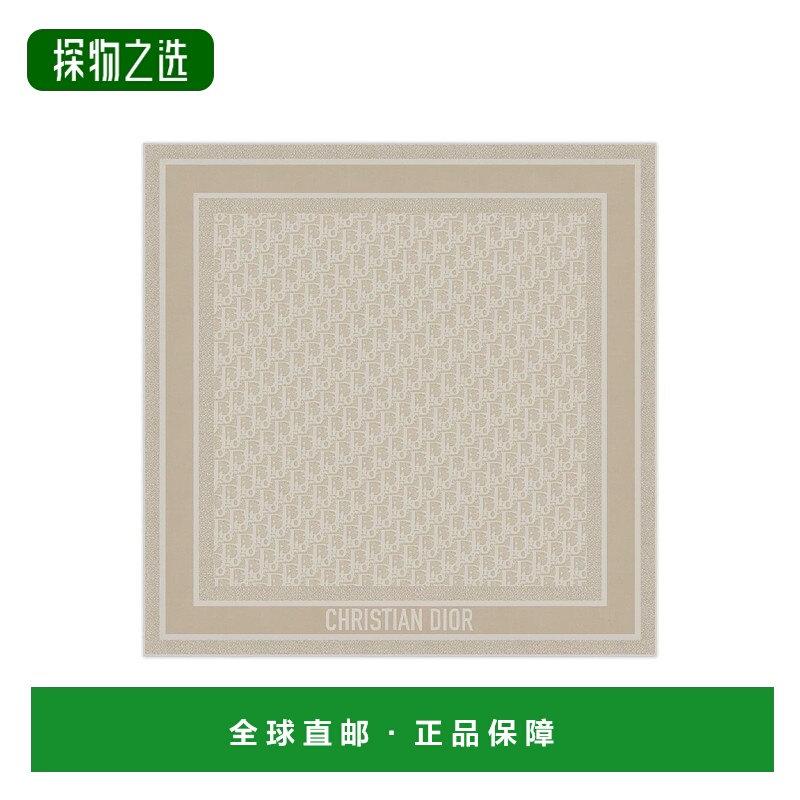 1h可退 欧洲直邮DIOR 迪奥 25秋冬 55DOB070I611_C111 女士 丝巾
