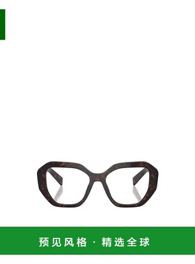 【99新未使用】香港直邮Prada 几何框平光镜 PRA07V普拉达