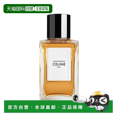 欧洲直邮Celine思琳高定系列女士淡香水EDT持久留香自然200ml正品