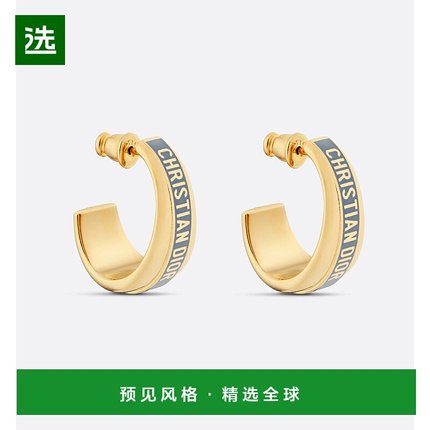 欧洲直邮CHRISTIAN DIOR24新款女士Dior Code 耳环迪奥耳圈银色