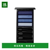 lutens芦丹氏新品 四色眼影盘4g 深邃蓝色新款 欧洲直邮Serge 正品