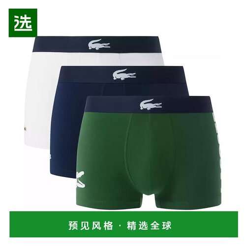 【美国直邮】lacoste/拉科斯特 男士 内裤 【付后1h可退】