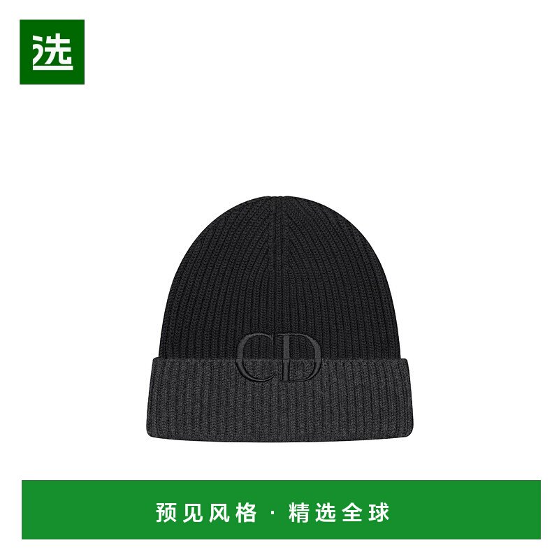香港直邮Dior CD图标毛线帽 513MB13AT371迪奥针织帽