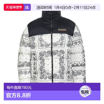 1h可退 香港直邮Napapijri 男士 Shell 夹克 white白色 舒适时尚
