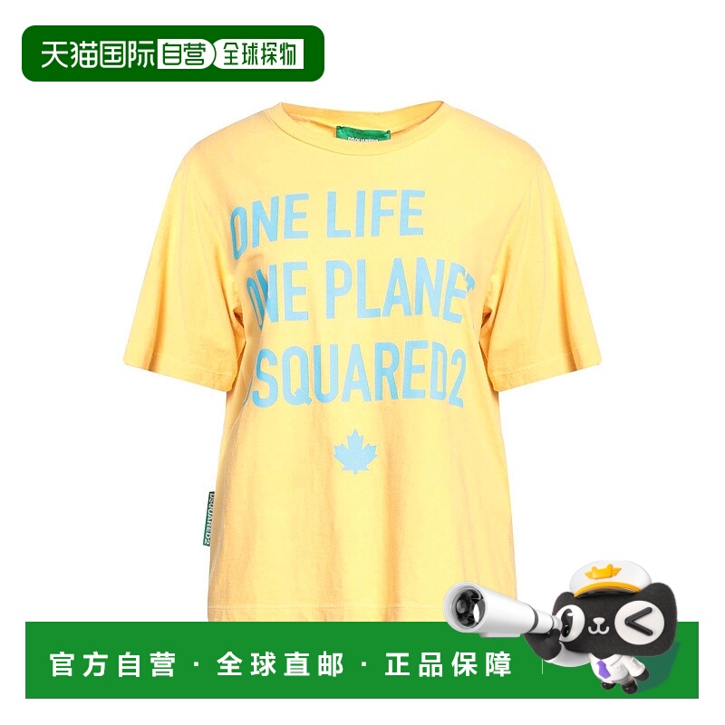 1h可退 香港直邮Dsquared2 二次方 女士 T恤 yellow黄色 舒适时尚