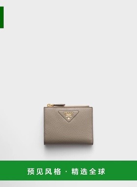1h可退 欧洲直邮PRADA 普拉达 25秋冬 1ML050_2BBE_F0JDS 女士 钱