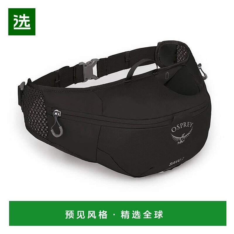 欧洲直邮Osprey小鹰 Savu 2男女通用黑色尼龙自行车/山地车腰腰包