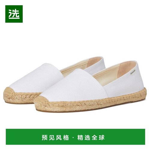 美国直邮soludos 女士 时尚休闲鞋布鞋一脚蹬 【付后1h可退】