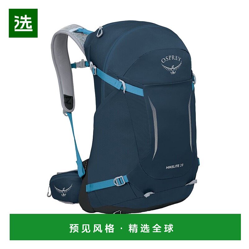 Osprey小鹰Hikelite骇客系列登山徒步旅行户外轻量背包28L双肩包图片
