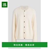 羊毛羊绒混纺针织开衫 1h可退 女士 Aidar 香港直邮LOULOU STUDIO