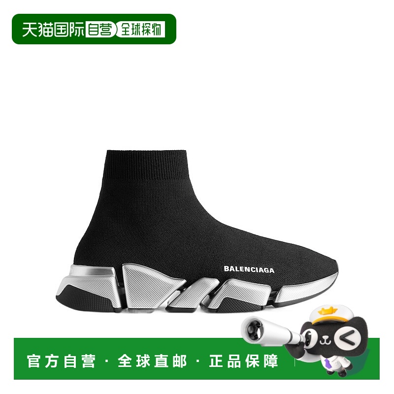 香港直邮Balenciaga Speed 2.0 针织运动鞋 617196W2DD8