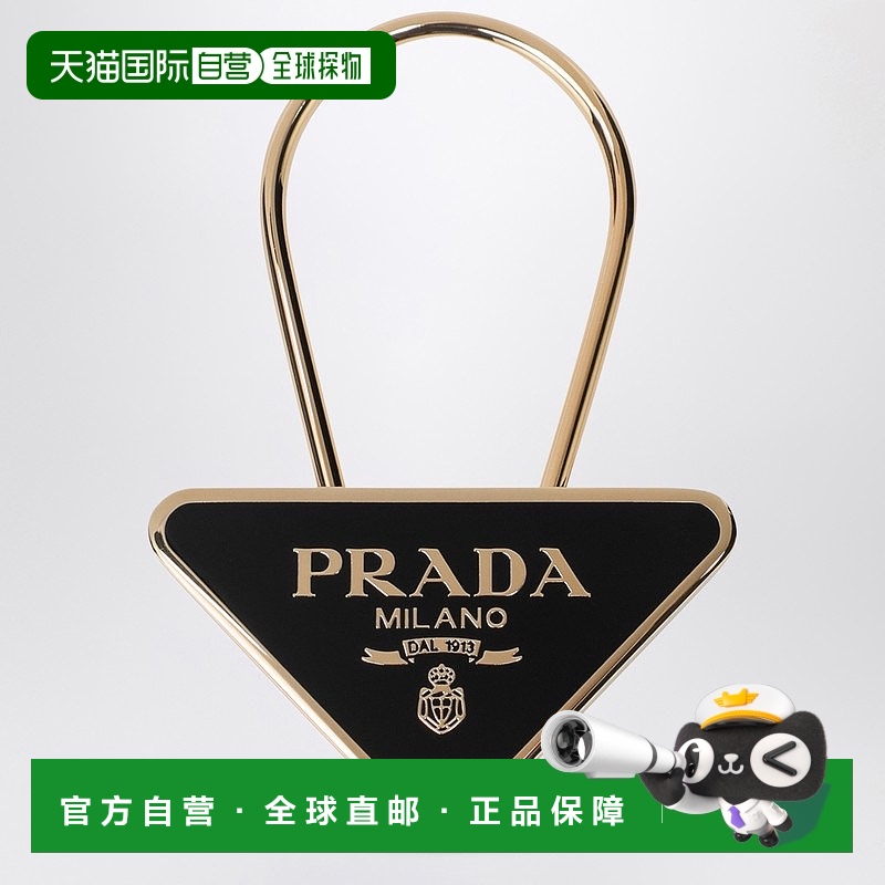 1h可退 香港直邮Prada 普拉达 女士 搪瓷金属钥匙扣(黑/金) 1PS06